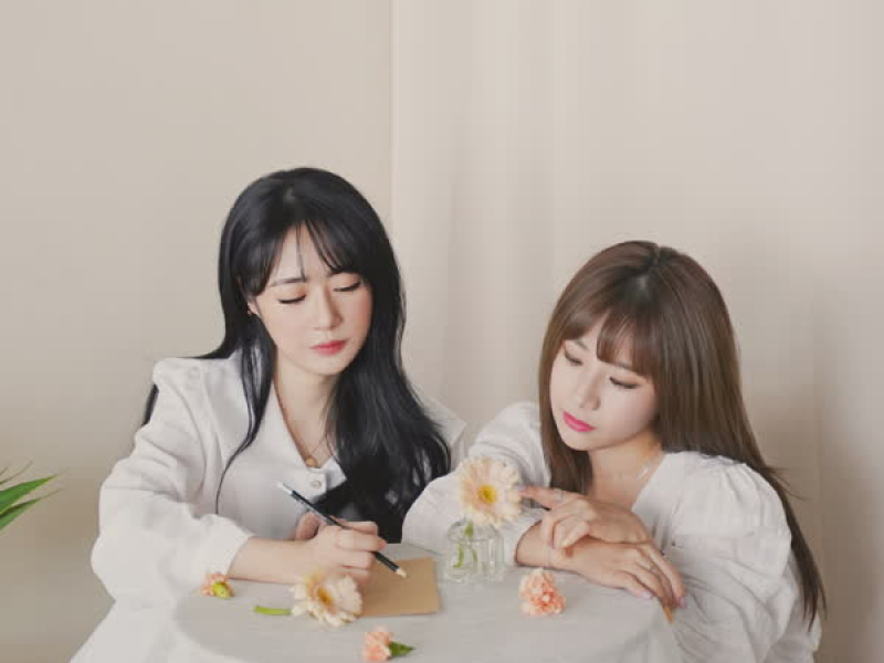 내 맘을 알아주길 (Single)