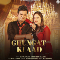 Ghungat Ki Aad (Single)