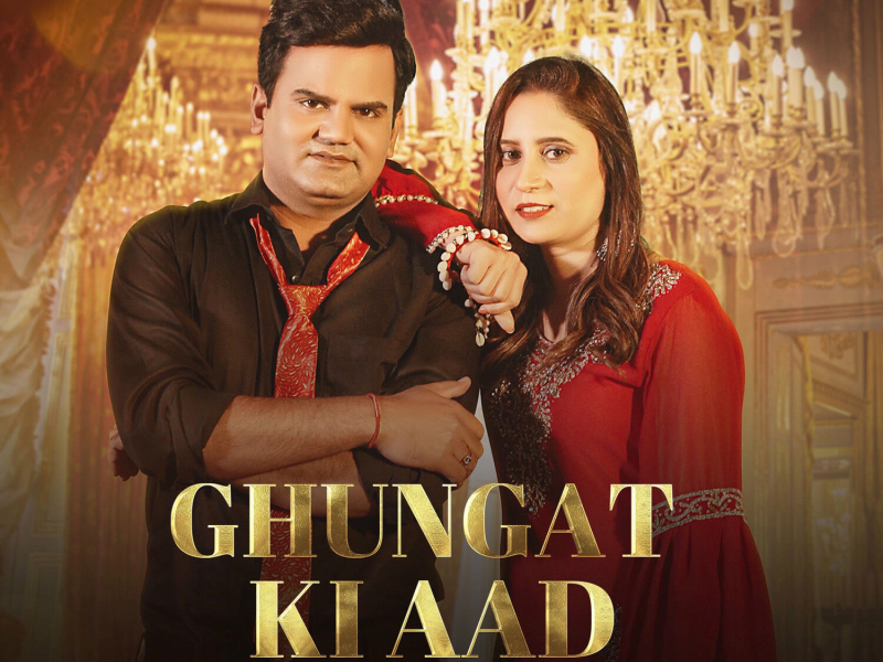 Ghungat Ki Aad (Single)