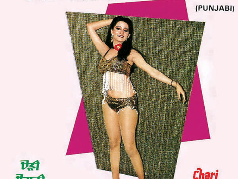 Chari Jawani