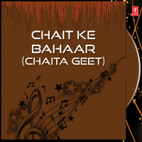 Chait Ke Bahaar