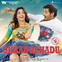 Okkadochadu (Original Motion Picture Soundtrack) (EP)