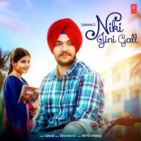 Niki Jini Gall (Single)