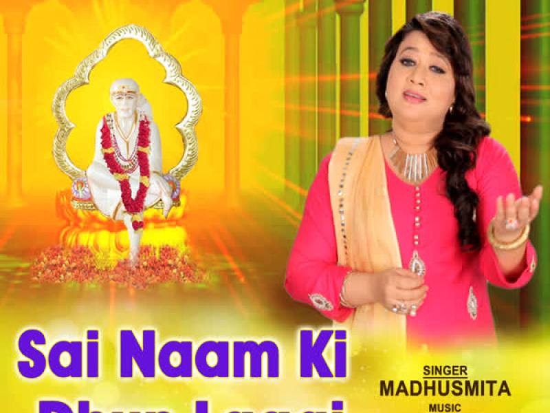 Sai Naam Ki Dhun Laagi (Single)