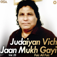 Judaiyan Vich Jaan Mukh Gayi, Vol. 25