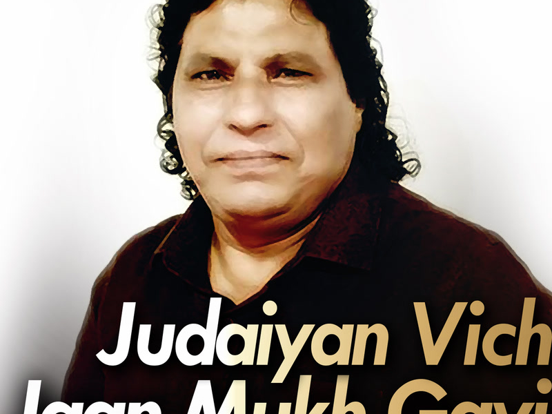 Judaiyan Vich Jaan Mukh Gayi, Vol. 25