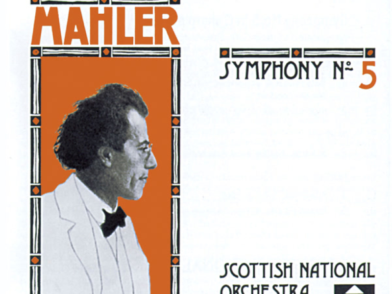 Mahler: Symphony No. 5