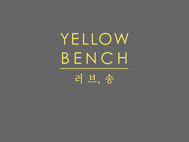 Second Love From The End (Original Television Soundtrack), Pt. 8 (Single)