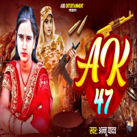 Ak 47 (Single)