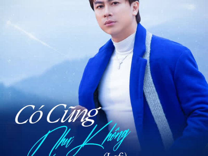 Có Cũng Như Không (Lofi Mix) (Single)