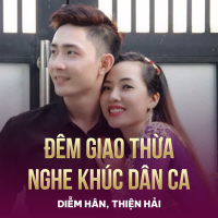 Đêm Giao Thừa Nghe Khúc Dân Ca (Single)