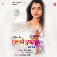 Thumka (Desi Folk Songs)