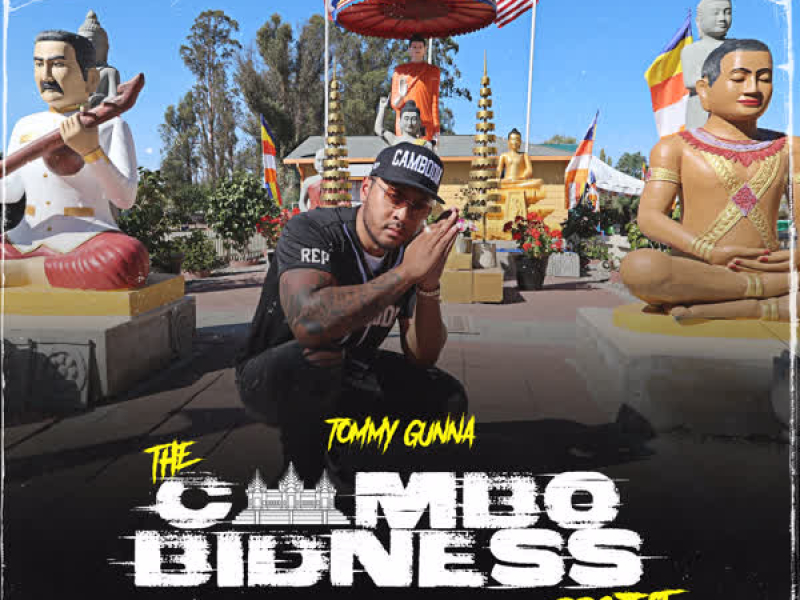 The Cambo Bidness Project