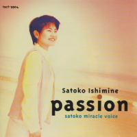 Passion - Satoko Miracle Voice