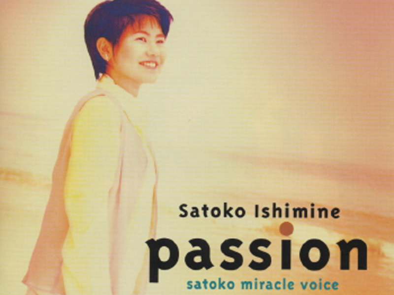 Passion - Satoko Miracle Voice