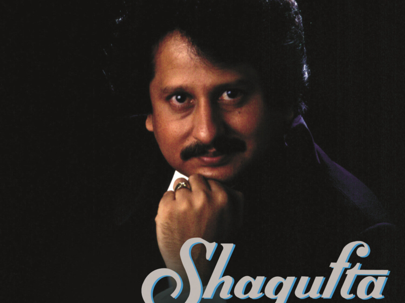 Shagufta  Vol. 3