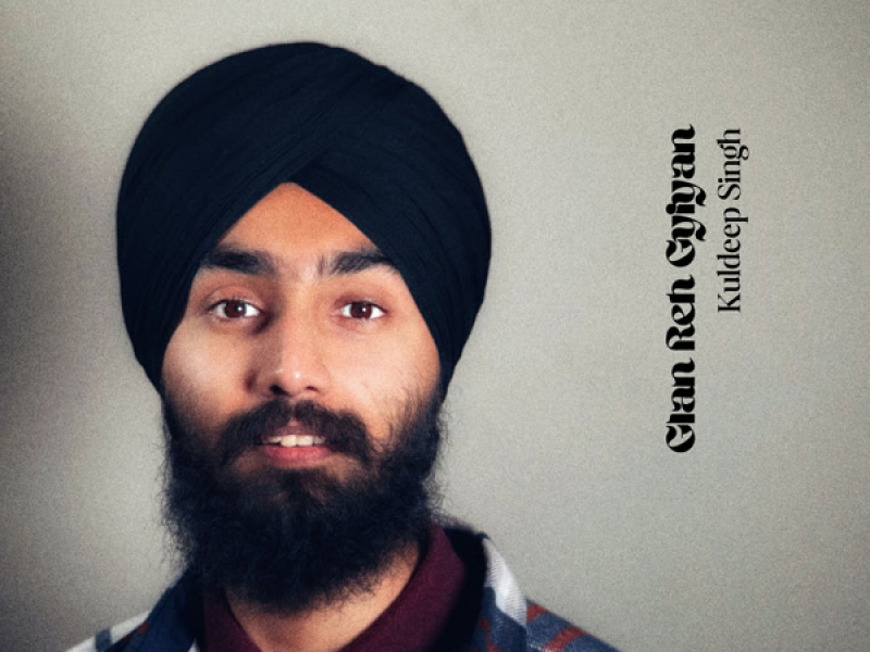 Glan Reh Gyiyan (Single)