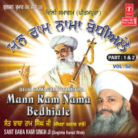Mann Ram Naama Bedhiale - Delhi Samagam,Pitampura: Part 1&2 Vol-52 (Single)