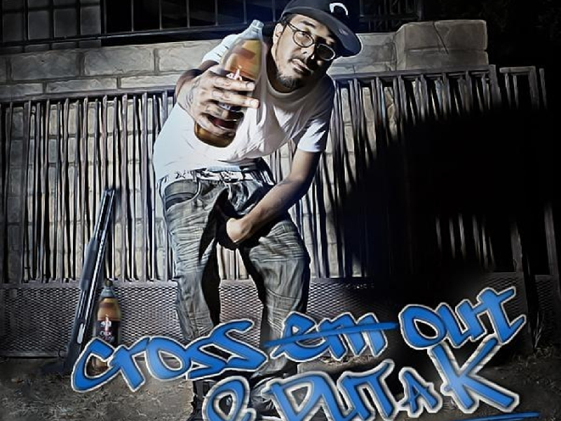 Cross Em Out & Put a K (Deluxe Version)