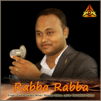 Rabba Rabba (Single)