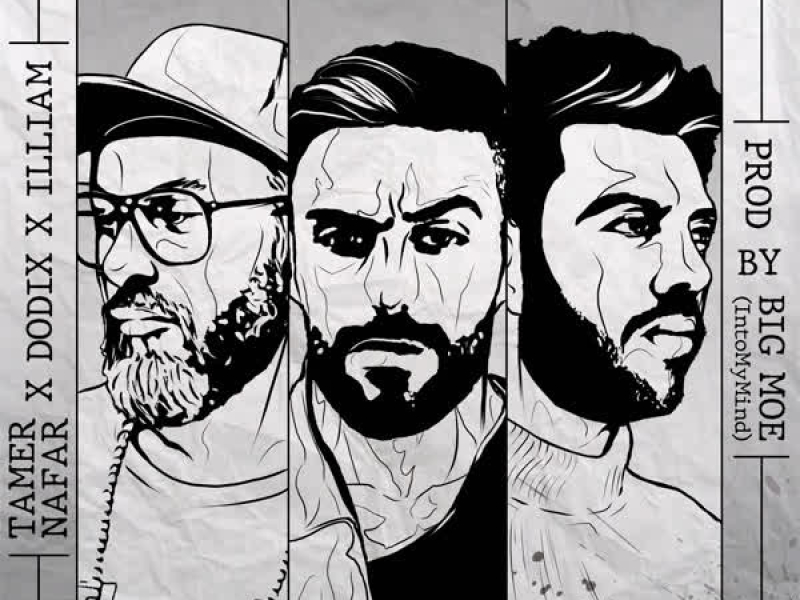 Ego Bil Kilo (feat. Tamer Nafar, Dodix, Illiam & BigMoe) (Single)