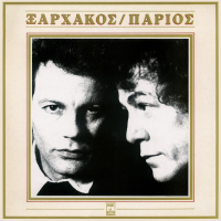 Xarhakos-Parios