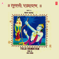 Tulsi Ramayan (Baal Kand) Vol-2 (Single)