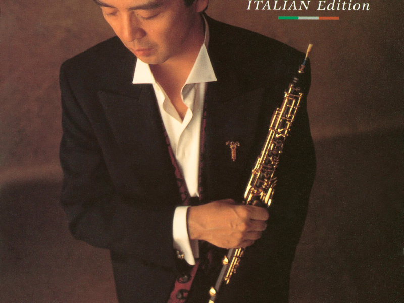 OBOE VIRTUOSO - ITALIAN EDITION