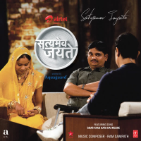 Satyamev Jayate (Ghar Yaad Aata Hai Mujhe) (Single)