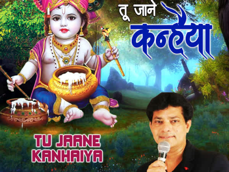 Tu Jaane Kanhaiya (Single)