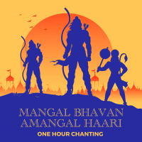 Mangal Bhavan Amangal Haari (One Hour Chanting) (Single)