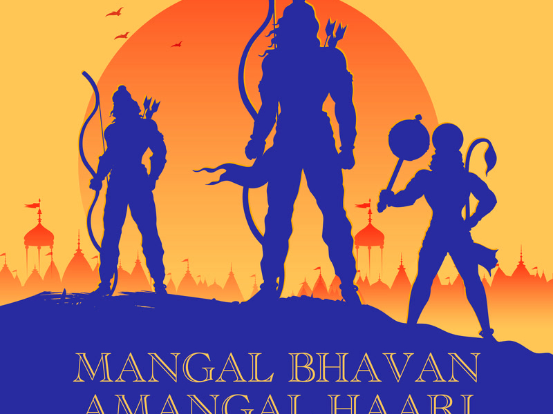 Mangal Bhavan Amangal Haari (One Hour Chanting) (Single)