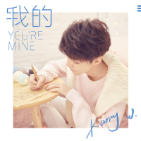 You're Mine (Single)