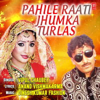 Pahile Raati Jhumka Turlas (Single)