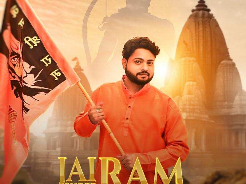 Jai shree Ram (Single)