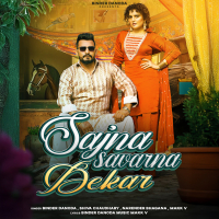 Sajna Savarna Bekar (DJ Remix) (Single)