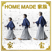 Mamorubekimono (Single)