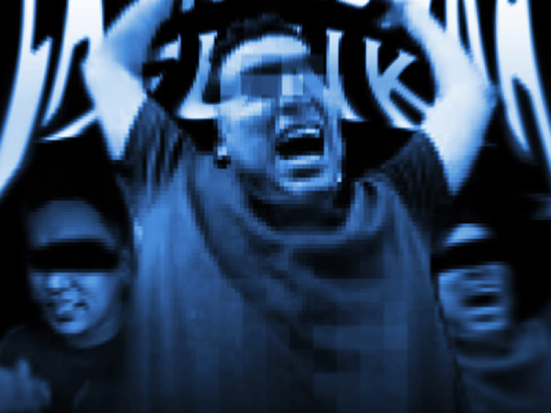 La Lavadora Funk (EP)