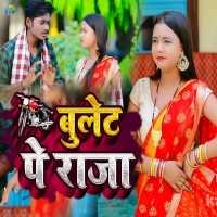 Bulet P Raja (Single)