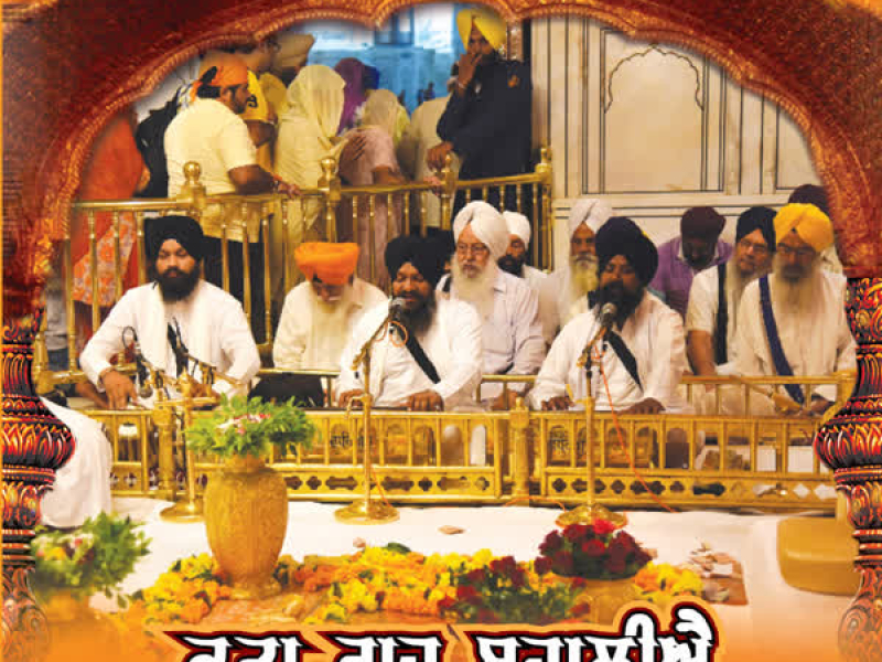 Kutta Raaj Bahaliyai