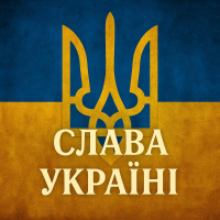 Козацька кров (Single)