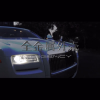 全金属外壳 / Urgency (feat. 杨晓 & Tony Rey） (Single)