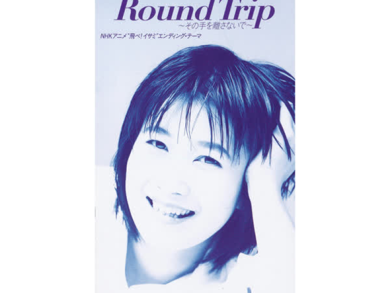 Round Trip (Single)