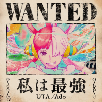 I’m invincible (UTA from ONE PIECE FILM RED) (Single)
