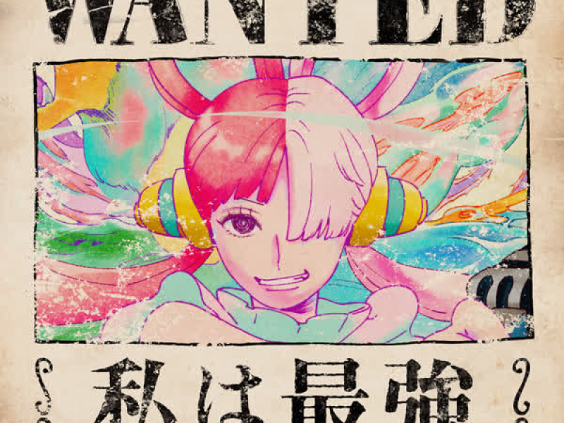 I’m invincible (UTA from ONE PIECE FILM RED) (Single)