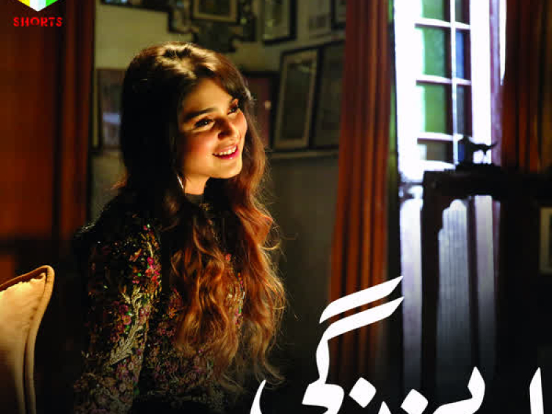 Aey Zindagi (Single)