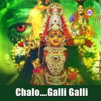 Chalo….Galli Galli (Single)