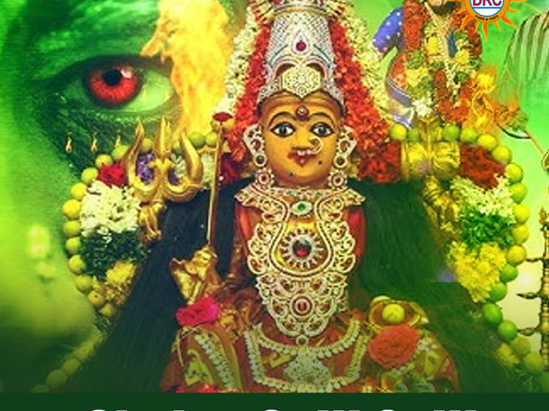 Chalo….Galli Galli (Single)