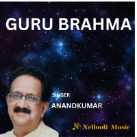Guru Brahma (Single)