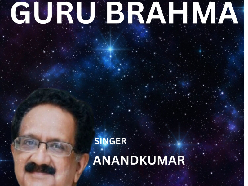 Guru Brahma (Single)